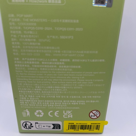 🧸✨Sea Salt Coconut ✨ Pop Mart • Exciting Macaron Series✨ Brand New Sealed - Picture 4 of 5